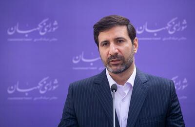 شورای نگهبان طرح «تشدید مجازات جاسوسی» را به مجلس برگشت داد/ ابهامات شورا چه بود؟