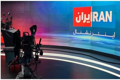 بیانیه‌ی بیش از چهارصد و پنجاه تن از فعالان رسانه‌ای، اجتماعی و سیاسیِ داخل و خارج کشور در تحریم شبکه‌ی «ایران اینترنشنال»
