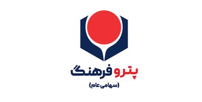 پتروفرهنگ در مسیر جهش تولید و سودآوری پایدار