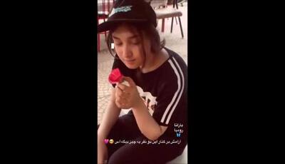 چهره بزرگ‌شده بارانا بهادری در استوری مادر خوانده اش شایلی محمودی