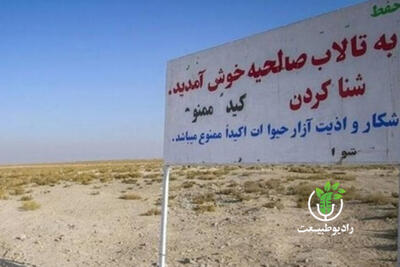 کانون گرد و غبار تهران مشخص شد!