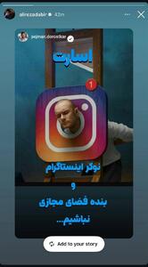 عکس| پویش ملی‌پوشان کشتی ایران علیه فضای مجازی/ نوکر اینستاگرام نباشیم! - پارس فوتبال