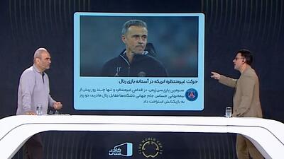 حرکت غیرمنتظره انریکه در آستانه دیدار با رئال مادرید! - پارس فوتبال