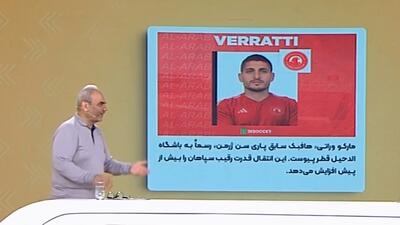 خیابانی: گتوزو خروس‌جنگی بود، وراتی گنجشک جنگی هم نیست! - پارس فوتبال
