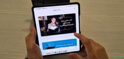 مدیرعامل طاقچه: با بخش خصوصی شفاف باشید - پیوست