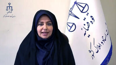 صدور ۴ میلیون و ۷۶۵ هزار و ۶۰۴ سند تک برگ از سوم تیرماه ۱۴۰۳