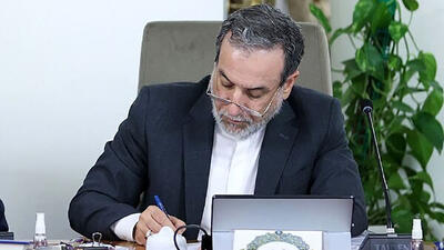 عراقچی: آیا آمریکا در ایجاد صلح موفق خواهد بود؟
