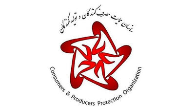 گارانتی کالاهای بادوام الزامی شد