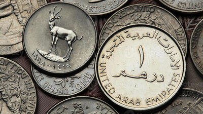 قیمت درهم امارات به تومان، امروز سه شنبه 17 تیر ماه 1404