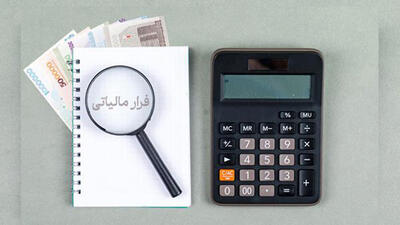 جزئیات احکام مالیاتی بسته حمایتی دولت / تمدید برخی مواعد مالیاتی