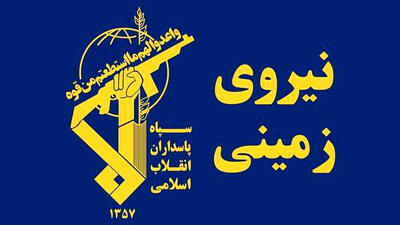 هلاکت و دستگیری ۶ تروریست در چابهار توسط پاسداران گمنام امام زمان(عج)