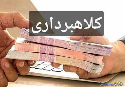 در فضای مجازی وام می‌دهند؟