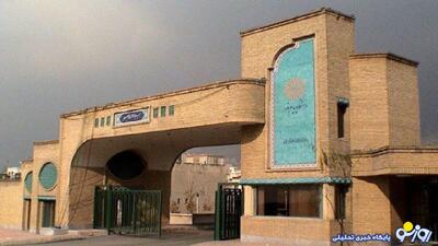 دانشگاه راهی برای رفتن و مهاجرت