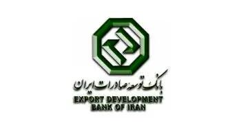 ممنوعیت واگذاری حساب بانکی و ابزارهای پرداخت به سایر افراد