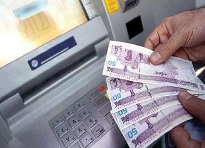 تداوم سقف برداشت ۳ میلیون ریال وجه نقد از خودپردازهای بانک مسکن / سقف روزانه انتقال وجه از طریق سامانه پل ۵۰۰ میلیون ریال است