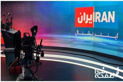 ویدئو| اینترنشنال هک شد | اطلاعات ۷۱ هزار نفر در دست گروه حنظله