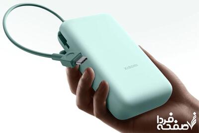 پاوربانک جدید شیائومی رونمایی شد