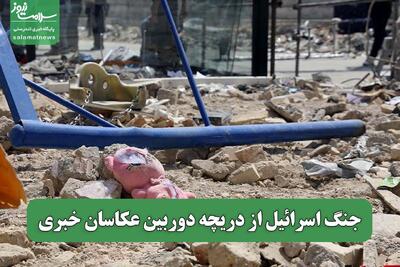 حمله اسرائیل به تهران از دریچه دوربین عکاسان خبری