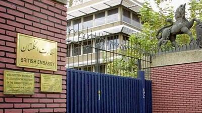 فعال شدن سفارت انگلیس در تهران