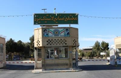 عملکرد درخشان پیزد در سه‌ماهه نخست ۱۴۰۴ - سرمایه و بورس