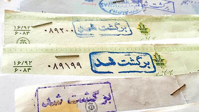 بیشترین و کمترین چک برگشتی‌ها را کدام استان‌ها دارند؟