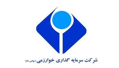 وخارزم در ۳ ماه ۷۵۹ میلیارد تومان درآمد محقق کرد