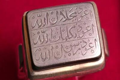 اهدای انگشتر سردار شهید حاجی‌زاده به سردار موسوی