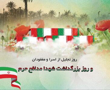 روایت عشق ابدی در نامه‌ی نرسیده یک همسر آزاده مشهدی + تصویر
