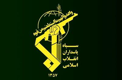 اطلاعیه سپاه پاسداران درباره هلاکت و دستگیری ۶ تروریست در چابهار (۱۷تیر۱۴۰۴)