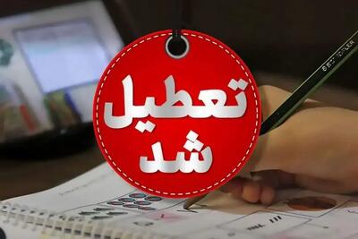 تعطیلی فقط برای صنایع خاص؛ تهران چهارشنبه باز است