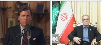 میزانسن مصاحبه مسعود پزشکیان با تاکر کارلسون از نصفه پرچم تا اختصاص لحظات کوتاه به جنایت جنگی!