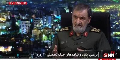 محسن رضایی: شوی تبلیغاتی اسراییل و آمریکا ناشی از شکست در جنگ بود و ترامپ فحش را به رسانه‌هایشان کشید + فیلم