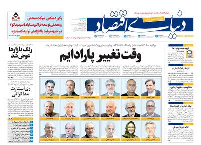 توصیه اساتید: با متجاوز مذاکره کنید!