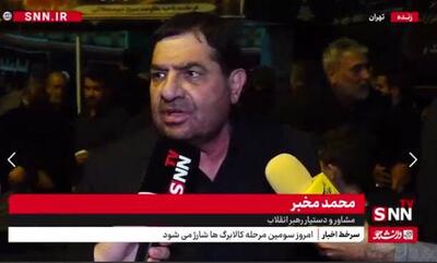 مخبر: شهید باقری؛ شخصیتی باسواد و مسلط با راه‌حل‌های مؤثر برای مشکلات کشور + فیلم