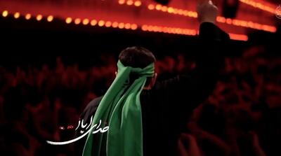 آدم گریه کرده ؛ سید مجید بنی فاطمه