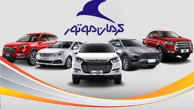 آخرین مهلت پیش فروش تابستانه 5 محصول کرمان موتور + قیمت