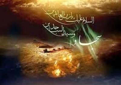 امام زین‌العابدین(ع) قصیده عاشورا را به جان جهان عرضه کرد - تسنیم