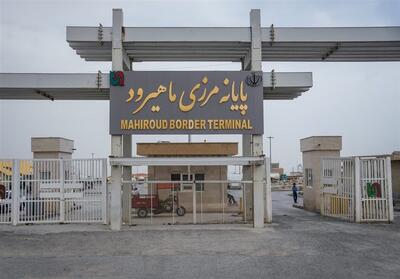 ورود 1304 دستگاه خودروی ترانزیتی از مرز ماهی‌رود به افغانستان - تسنیم