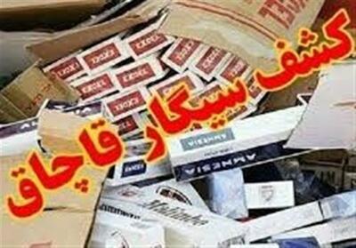 توقیف محموله سیگار خارجی قاچاق در سمنان - تسنیم