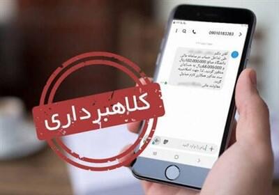 کلاهبرداری‌های نوین در کردستان؛ ترفند رسیدساز جعلی فراگیر شد+فیلم - تسنیم