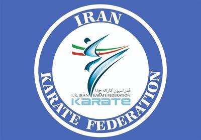 تأیید صلاحیت کاندیداهای ریاست فدراسیون کاراته - تسنیم