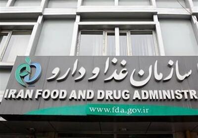 اسامی فرآورده‌های غذایی غیرمجاز   وگان ویکر   - تسنیم