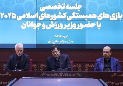 تاکید ورزش وزیر بر اعزام کاروان کیفی به ریاض - تسنیم