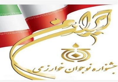 نوجوانان خلاق قزوین در میدان خوارزمی؛ رقابت علمی در 13 محور مهارتی - تسنیم