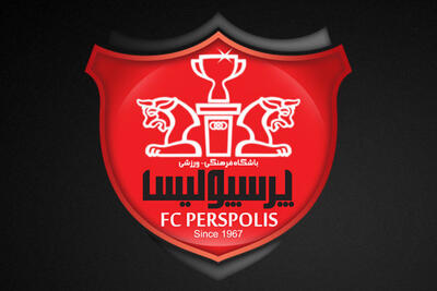 عمری اجازه حضور در اردوی پرسپولیس را ندارد