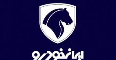 قیمت خودرو‌های ایران خودرو امروز سه‌شنبه ۱۷ تیر ۱۴۰۴ + جدول