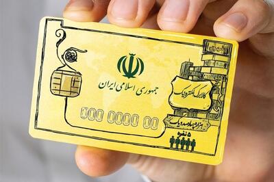 فروشگاه‌ های طرف قرارداد طرح کالابرگ را بدانید/ فورا مشمولان بخوانند