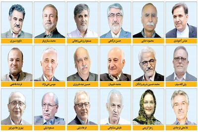 هشدار دانشگاهیان نسبت به خطرات تداوم ناکارآمدی و نبود عدالت در ایران