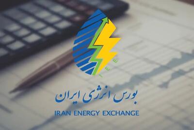 ارزش معاملات بورس انرژی از 100 همت عبور کرد