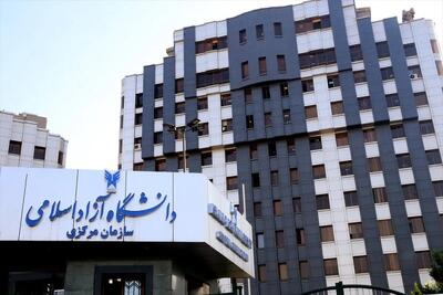 مصاحبه مجازی دکتری تخصصی ۱۴۰۴ دانشگاه آزاد فردا آغاز می‌شود